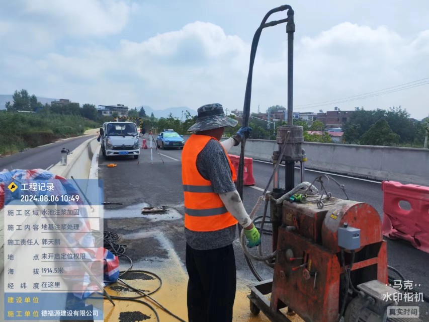 伊通地基沉降注浆加固材料有哪些